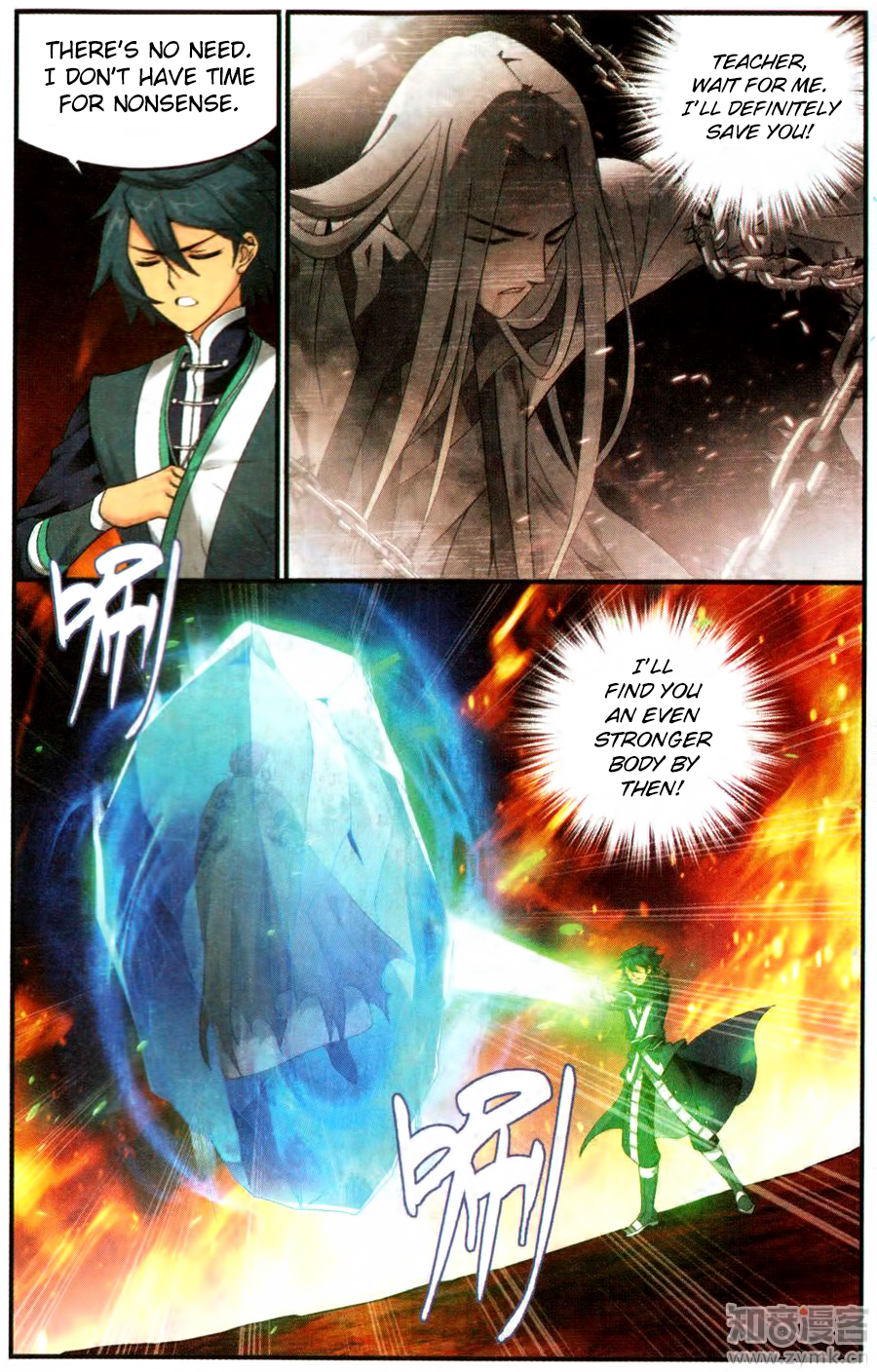 Battle Through The Heavens Chapter 216 15